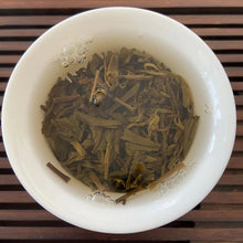 Charger l&#39;image dans la galerie, 2021 SunYiShun &quot;Qi Men - An Cha - Gong Jian&quot;(Keemun - Ancha - Tribute Bud) Dark Tea, Anhui Province