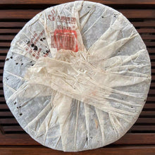 Carica l&#39;immagine nel visualizzatore di Gallery, 2005 ChangTai &quot;Chang Tai Hao - Meng Hai Qiao Bing - Fu&quot; (Menghai Arbor Cake - Rich) Cake 400g Puerh Raw Tea Sheng Cha