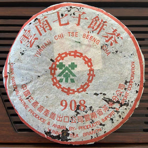 [Free Sample] 1999 LaoTongZhi "908" (7542 Recipe) Cake 357g Puerh Raw Tea Sheng Cha