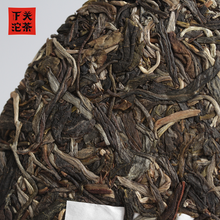 Cargar imagen en el visor de la galería, yunnan china tea chinese tea gongfucha pu-erh puer pu&#39;erh   2020 Xiaguan &quot;He Kai Gu Shu&quot; (Hekai Mountain Old Tree)357g Puerh Raw Tea Sheng Cha