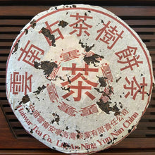 Cargar imagen en el visor de la galería, 1999 LaoTongZhi &quot;Gu Cha Shu Bing&quot; (Old Tree Tea Cake) 380g Puerh Raw Tea Sheng Cha