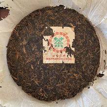 Laden Sie das Bild in den Galerie-Viewer, 1999 LaoTongZhi &quot;Gu Cha Shu Bing&quot; (Old Tree Tea Cake) 380g Puerh Raw Tea Sheng Cha