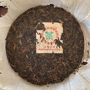 1999 LaoTongZhi "Gu Cha Shu Bing" (Old Tree Tea Cake) 380g Puerh Raw Tea Sheng Cha