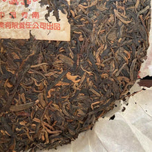Charger l&#39;image dans la galerie, 1999 LaoTongZhi &quot;Gu Cha Shu Bing&quot; (Old Tree Tea Cake) 380g Puerh Raw Tea Sheng Cha