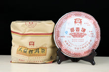Charger l&#39;image dans la galerie, 2007 DaYi &quot;Hou Pu Bing&quot; (Thick Puer Cake) 500g Puerh Shou Cha Ripe Tea - King Tea Mall