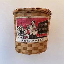 Load image into Gallery viewer, 80's Wuzhou Liu Bao(Liubao A+ Grade) 850g Loose Leaf Dark Tea, Guangxi Province.