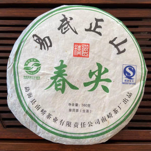 2007 NanQiao "Yi Wu Zheng Shan - Chun Jian" (Yiwu Mountain - Spring Bud) Cake 357g Puerh Raw Tea Sheng Cha