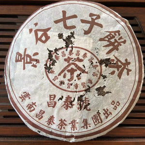 2005 ChangTai "Chang Tai Hao -Jing Gu" (Jinggu ) Wild Cake 400g Puerh Raw Tea Sheng Cha