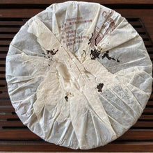 Cargar imagen en el visor de la galería, 2005 ChangTai &quot;Chang Tai Hao -Jing Gu&quot; (Jinggu ) Wild Cake 400g Puerh Raw Tea Sheng Cha