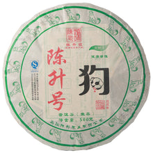 Laden Sie das Bild in den Galerie-Viewer, 2018 ChenShengHao &quot;Gou&quot; (Zodiac Dog Year) Cake 500g Puerh Raw Tea Sheng Cha - King Tea Mall