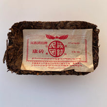 Laden Sie das Bild in den Galerie-Viewer, 90's YaAn Kang Zhuan (Kang Brick - Tibetan Tea) 500g Tea, Dark Tea, Sichuan Prov