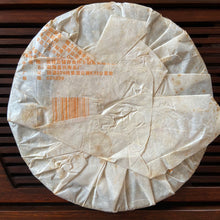 Laden Sie das Bild in den Galerie-Viewer, 2007 XingHai &quot;Mei Li Xing Hai&quot; (Charming Xinghai - Golden Prize / King Tea Prize) Cake 357g Puerh Ripe Tea Shou Cha