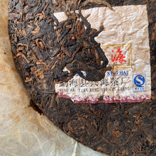 Cargar imagen en el visor de la galería, 2007 XingHai &quot;Mei Li Xing Hai&quot; (Charming Xinghai - Golden Prize / King Tea Prize) Cake 357g Puerh Ripe Tea Shou Cha