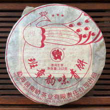 Load image into Gallery viewer, 2009 NanQiao &quot;Ban Zhang&quot; (Banzhang ) Cake 357g Puerh Raw Tea Sheng Cha