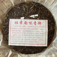 Cargar imagen en el visor de la galería, 2009 NanQiao &quot;Ban Zhang&quot; (Banzhang ) Cake 357g Puerh Raw Tea Sheng Cha