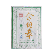 Cargar imagen en el visor de la galería, 2014 ChenShengHao &quot;Jin Ban Zhang&quot; (Golden Banzhang ) Brick 1000g Puerh Raw Tea Sheng Cha - King Tea Mall