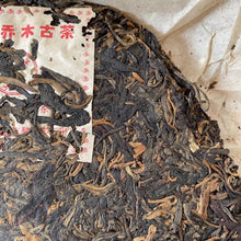 Laden Sie das Bild in den Galerie-Viewer, 2004 LiMing &quot;Ban Zhang - Gu Qiao Mu&quot; (Banzhang - Ancient Arbor Tree) Cake 357g Puerh Raw Tea Sheng Cha