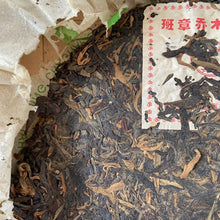 Charger l&#39;image dans la galerie, 2004 LiMing &quot;Ban Zhang - Gu Qiao Mu&quot; (Banzhang - Ancient Arbor Tree) Cake 357g Puerh Raw Tea Sheng Cha