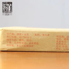 Carica l&#39;immagine nel visualizzatore di Gallery, 2019 BaiShaXi &quot;Fu Zhuan Cha&quot; (Fu Brick Tea - Golden Flower), 800g, HeiCha, Dark Tea,
