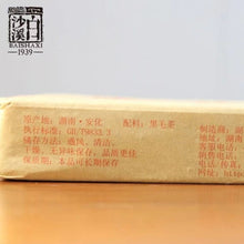 Carica l&#39;immagine nel visualizzatore di Gallery, 2010 BaiShaXi &quot;Fu Zhuan Cha&quot; (Fu Brick Tea - Golden Flower), 800g, HeiCha, Dark Tea,