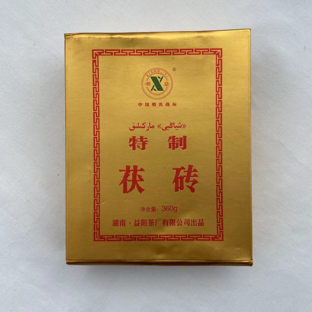 2014 XiangYi Fu Tea 