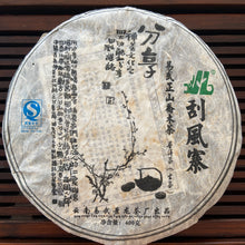 Laden Sie das Bild in den Galerie-Viewer, 2009 JingLong &quot;Gua Feng Zhai - Qiao Mu&quot; (Guafengzhai Viallge - Arbor) Cake 400g Puerh Raw Tea Sheng Cha