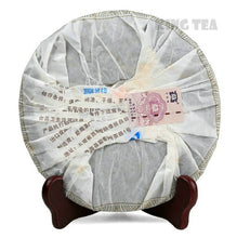 Cargar imagen en el visor de la galería, 2010 DaYi &quot;Yun Ding&quot; (Cloud) Cake 357g Puerh Shou Cha Ripe Tea - King Tea Mall