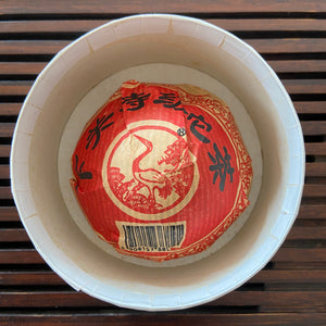 2003 XiaGuan "Te Ji" (Special Grade - Red Eye Version) Tuo 100g Puerh Sheng Cha Raw Tea