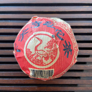 2003 XiaGuan "Te Ji" (Special Grade - Red Eye Version) Tuo 100g Puerh Sheng Cha Raw Tea