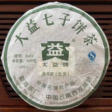 Cargar imagen en el visor de la galería, 2008 DaYi &quot;0622&quot; Cake 400g Puerh Sheng Cha Raw Tea