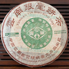 Laden Sie das Bild in den Galerie-Viewer, 2005 PuWen &quot;Yin Hao Bing&quot; (Silver Hair Cake) 400g Puerh Raw Tea Sheng Cha - YunYa