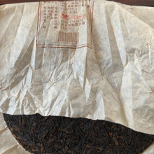 Cargar imagen en el visor de la galería, 2005 PuWen &quot;Yin Hao Bing&quot; (Silver Hair Cake) 400g Puerh Raw Tea Sheng Cha - YunYa