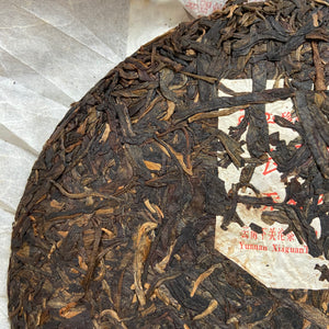 2012 XiaGuan "Ban Zhang Qiao Mu Lao Shu" (Banzhang Arbor Old Tree) Cake 357g Puerh Raw Tea Sheng Cha