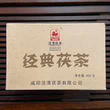 Laden Sie das Bild in den Galerie-Viewer, 2015 JingWei Fu Tea &quot;Jing Dian Fu Cha&quot; (Classical Fu Tea) Brick 400g Dark Tea ShaanXi