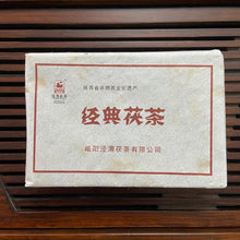Charger l&#39;image dans la galerie, 2015 JingWei Fu Tea &quot;Jing Dian Fu Cha&quot; (Classical Fu Tea) Brick 400g Dark Tea ShaanXi