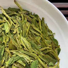 Charger l&#39;image dans la galerie, 2023 Early Spring &quot;Long Jing&quot; (Dragon Well) A+++ Grade Green Tea, ZheJiang Province.