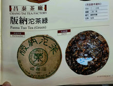 Cargar imagen en el visor de la galería, 2003 ChangTai &quot;Heng Feng Yuan - Ban Na Tuo Cha&quot; ( Banna)  Tuo 150g / 250g / 500g  Puerh Raw Tea Sheng Cha
