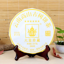 Load image into Gallery viewer, 2017 XiaGuan &quot;Liu Xing Zhen Cang&quot; (Valuable 6 Stars) Cake 357g Puerh Raw Tea Sheng Cha - King Tea Mall