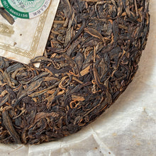Cargar imagen en el visor de la galería, 2006 MengKu RongShi &quot;Yin Hao Cha&quot; (Silver Hair Tea) Cake 400g Puerh Raw Tea Sheng Cha