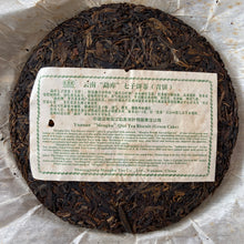將圖片載入圖庫檢視器 2006 MengKu RongShi &quot;Yin Hao Cha&quot; (Silver Hair Tea) Cake 400g Puerh Raw Tea Sheng Cha