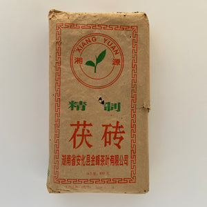 2008 XiangYuan "Jing Zhi - Fu Zhuan " (Refined - Fu Brick) 800g Tea, Dark Tea, JinFeng Tea Factory, Hunan Province.