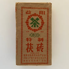 Charger l&#39;image dans la galerie, 1998 CNNP - XiangYi &quot;Te Zhi - Fu Zhuan &quot; (Special - Fu Brick) 800g Tea, Dark Tea, Hunan Province.