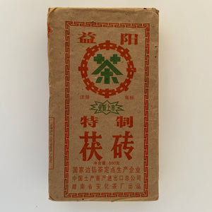 1998 CNNP - XiangYi "Te Zhi - Fu Zhuan " (Special - Fu Brick) 800g Tea, Dark Tea, Hunan Province.