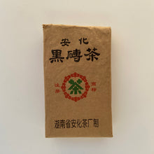 Cargar imagen en el visor de la galería, 1992 CNNP - AnHua &quot;Hei Zhuan Cha&quot; (Dark Brick Tea) 380g Tea, Dark Tea, Hunan Province.