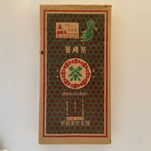 Load image into Gallery viewer, 2009 Chuan &quot;Qing Zhuan Cha&quot; (Green Brick Tea) 1700g Dark Tea, ZhaoLiQiao Tea Factory, Hubei Province