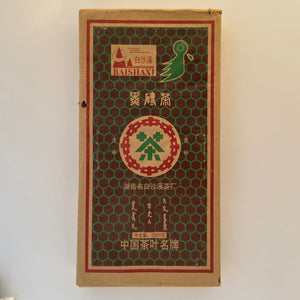 2009 Chuan "Qing Zhuan Cha" (Green Brick Tea) 1700g Dark Tea, ZhaoLiQiao Tea Factory, Hubei Province