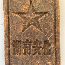 Cargar imagen en el visor de la galería, 2009 Chuan &quot;Qing Zhuan Cha&quot; (Green Brick Tea) 1700g Dark Tea, ZhaoLiQiao Tea Factory, Hubei Province