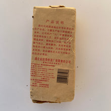 Cargar imagen en el visor de la galería, 2012 Chuan &quot;Qing Zhuan Cha&quot; (Green Brick Tea) 380g Dark Tea, ZhaoLiQiao Tea Factory, Hubei Province