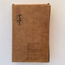 Carica l&#39;immagine nel visualizzatore di Gallery, 2011 ZhongMing &quot;Liu Bao Cha&quot; (Liubao Tea) 250g Brick, Dark Tea, Wuzhou, Guangxi Province