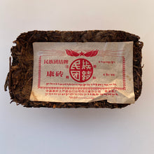 Laden Sie das Bild in den Galerie-Viewer, 90&#39;s YaAn &quot;Kang Zhuan&quot; (Kang Brick -  Tibetan Tea) 500g Tea, Dark Tea, Sichuan Province.